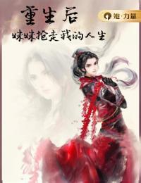 萧暮尹春燕 萧暮尹春燕