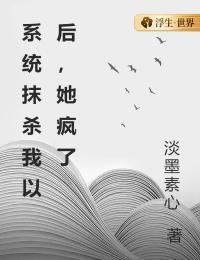 苏清月裴煜 苏清月裴煜