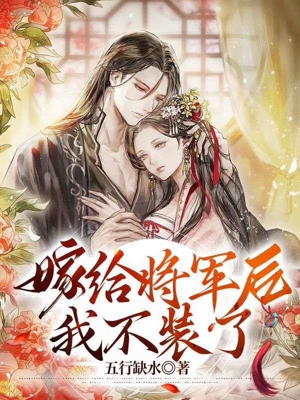 苏叶谢从闻 苏叶谢从闻