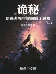 一觉醒来香克斯又在和我道歉笔趣阁 一觉醒来香克斯又在和我道歉笔趣阁