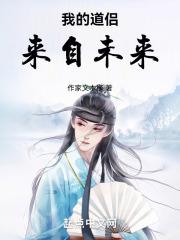 一觉醒来香克斯又在和我道歉格格党 一觉醒来香克斯又在和我道歉格格党
