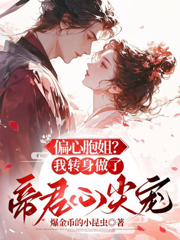 雪瑶瑶瑶 雪瑶瑶瑶