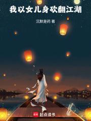 东宫禁宠 风烟流年 东宫禁宠 风烟流年
