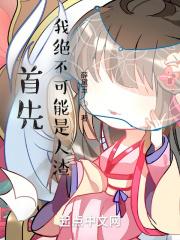 东宫禁宠比邻星 东宫禁宠比邻星