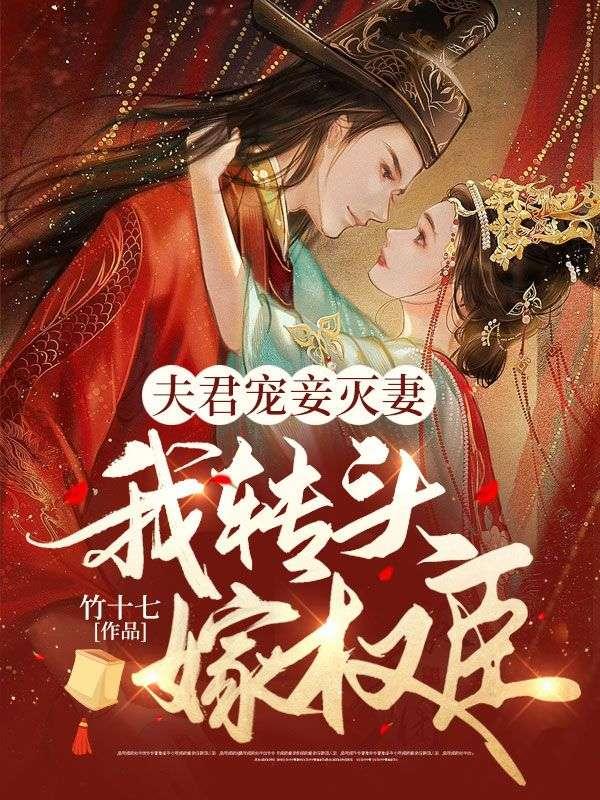 山海纪之龙缘大风刮过 山海纪之龙缘大风刮过
