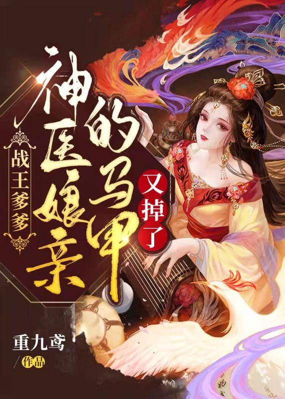 山海纪之龙缘结局 山海纪之龙缘结局