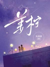 陆衍辰孟哥 陆衍辰孟哥
