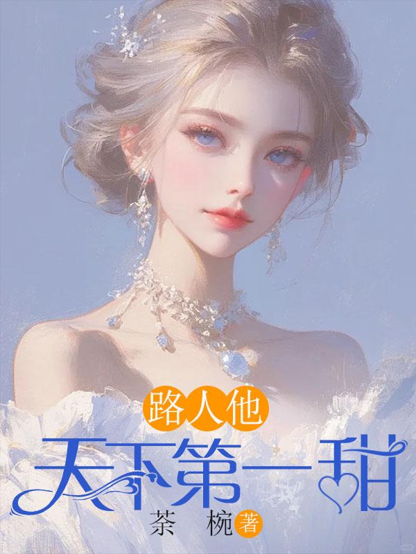 徐成恩郑潇 徐成恩郑潇