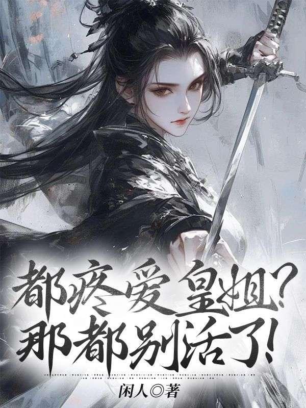 科技强国国宝竟是我自己 科技强国国宝竟是我自己