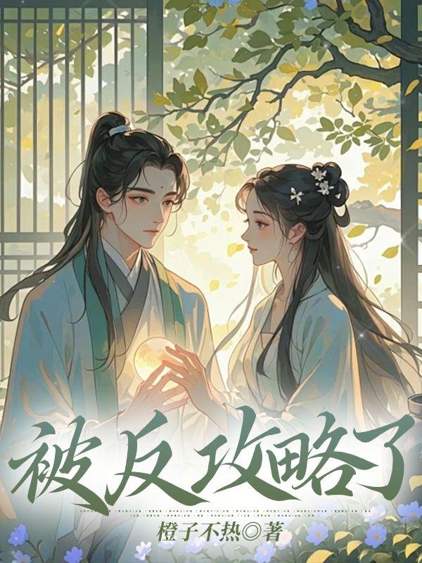 摊牌了我不装了表情包