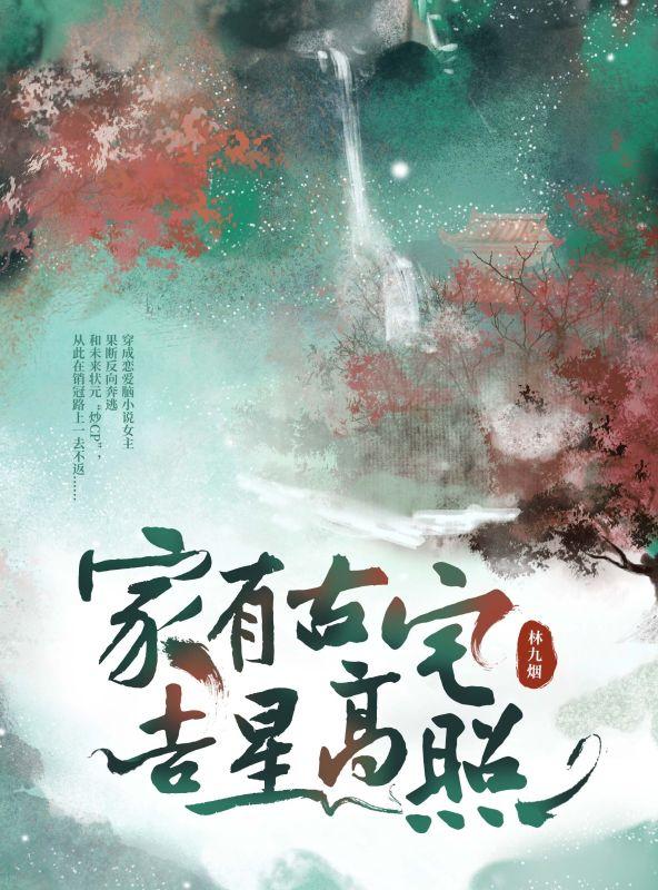 我是修仙者 我是修仙者