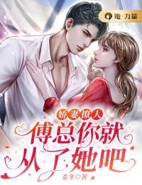 大怪兽格斗中雷的姐姐