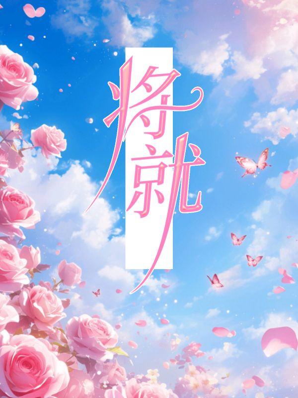 超级惩罚者 超级惩罚者