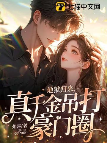 魂武双修李天宇的身世是什么