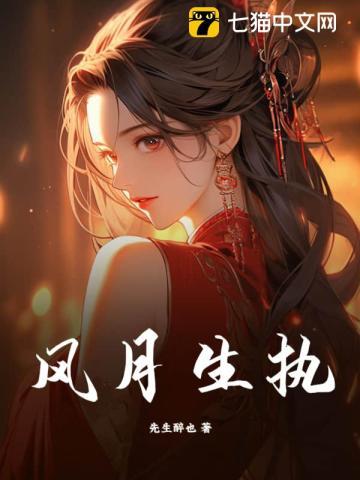 魂武双修女主角有几个