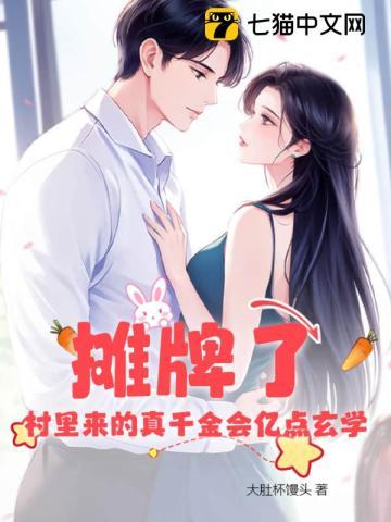 魂武双修女主 魂武双修女主