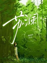 禁止离婚!陆律师蓄谋已久书包