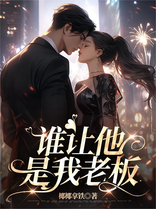 白粥咸菜比喻生活