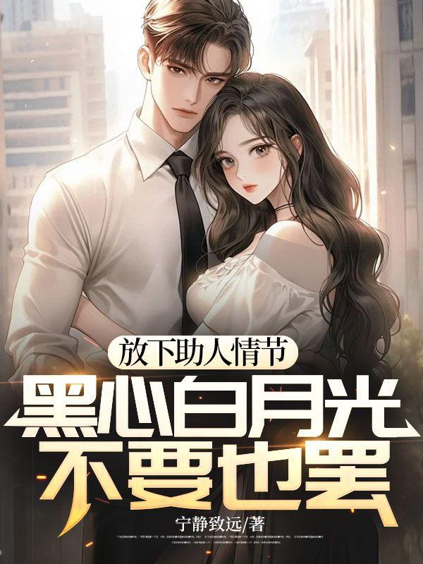 女主角叫桑榆 女主角叫桑榆
