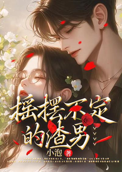 玄学娇妻人美心狠
