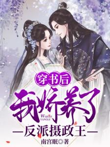 大明景泰朕就是千古仁君 第553章 大明景泰朕就是千古仁君 第553章