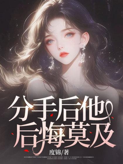 霍司北唐棠 霍司北唐棠