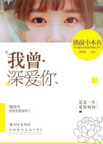 云浅秦明 云浅秦明
