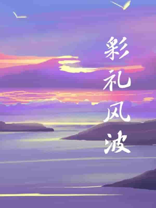 当吸血鬼是什么体验 当吸血鬼是什么体验