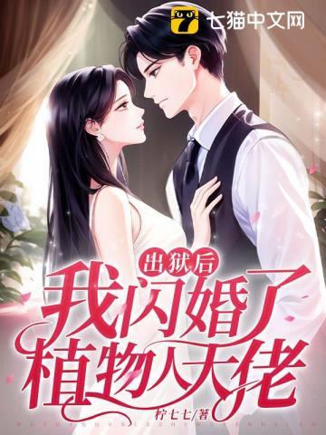 我能斩杀神明免费阅读