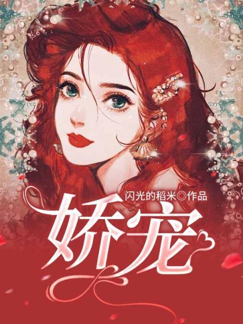 墓地睡觉赠送道侣晋江 墓地睡觉赠送道侣晋江