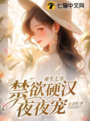 天灾背负七宗罪我能斩杀神明漫画