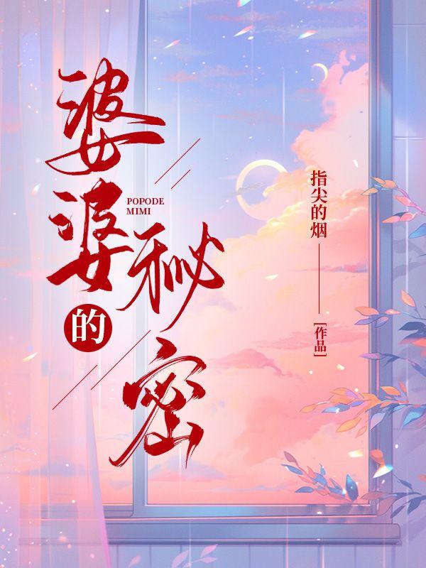 寒门枭龙苏小小结局 寒门枭龙苏小小结局