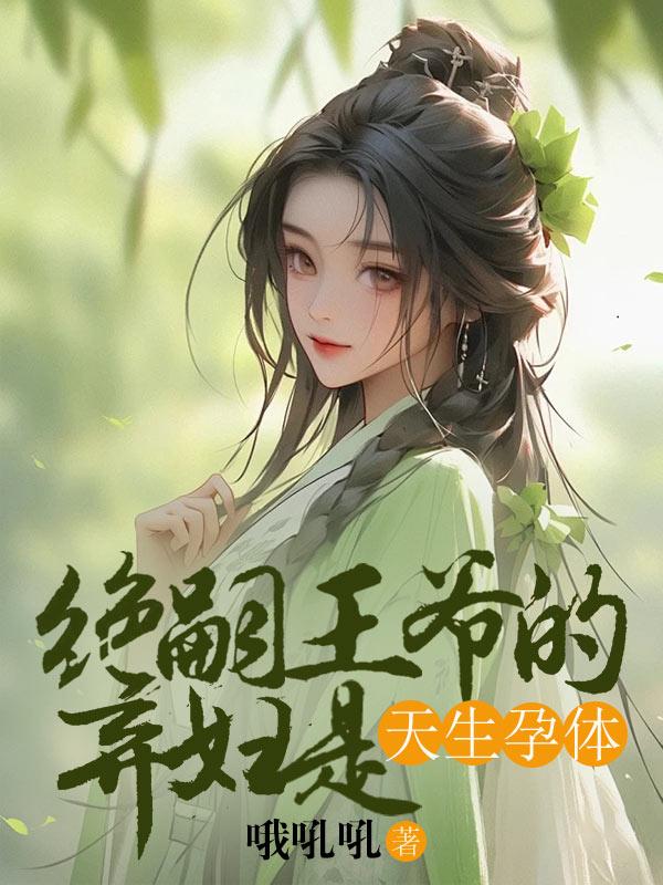 豪门双子