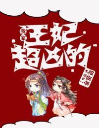 叶欢欢珠儿 叶欢欢珠儿