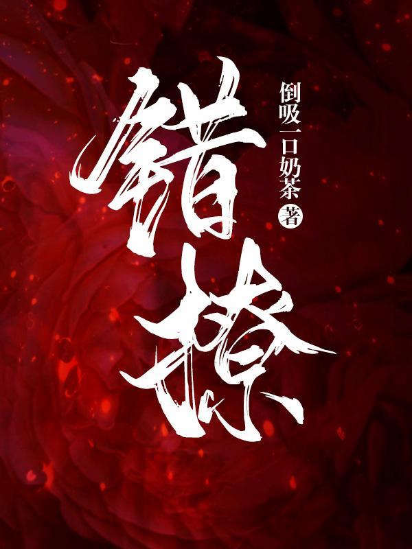 顾景年迟语嫣 顾景年迟语嫣