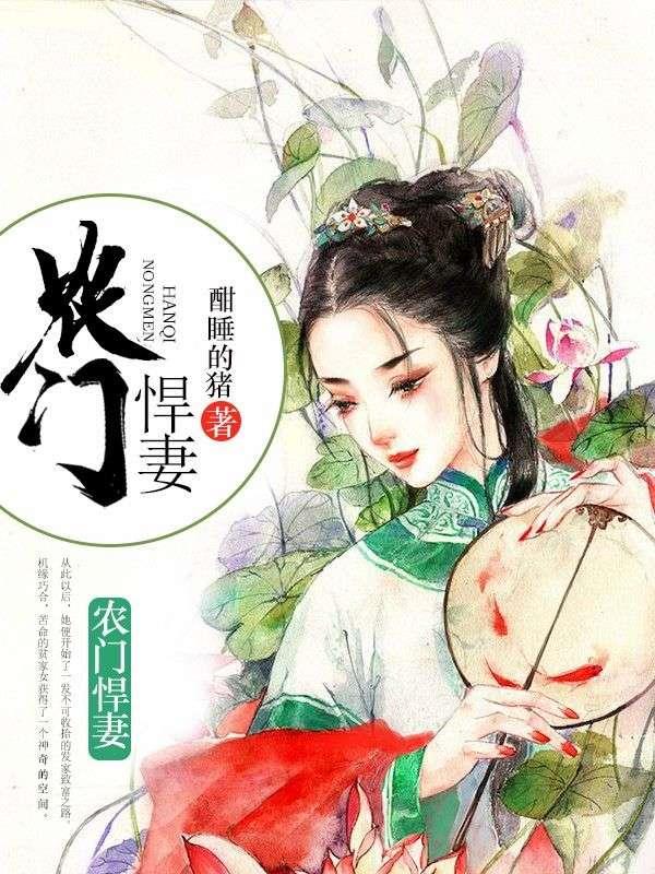 金如玉萧睿颜 金如玉萧睿颜
