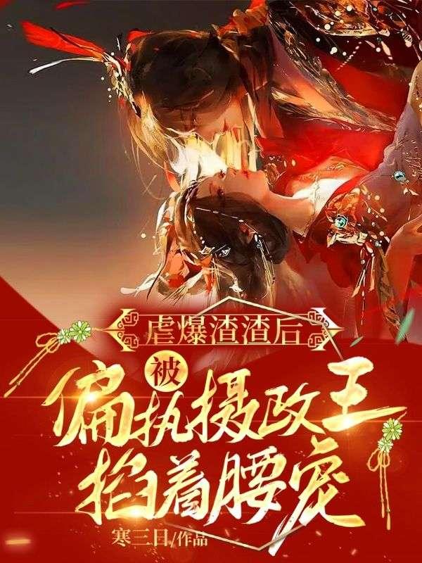 裴映宁尹逍慕 裴映宁尹逍慕