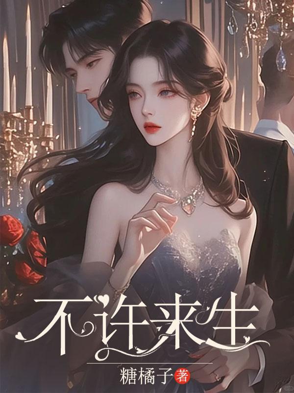 盛斯年蒋晓晓 盛斯年蒋晓晓