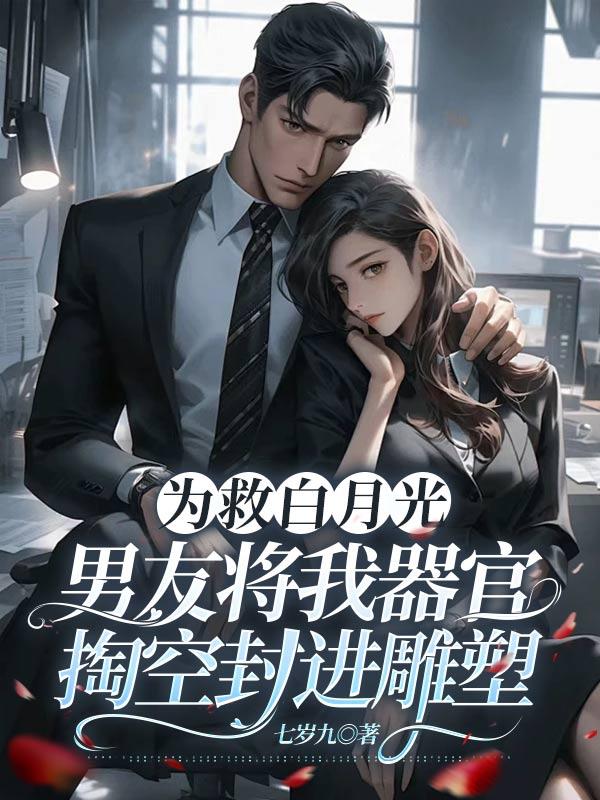 沈睦洲苏青青 沈睦洲苏青青