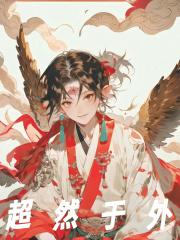 帝江狄江 帝江狄江