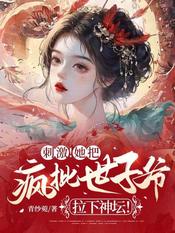 萧宁珺靖安侯 萧宁珺靖安侯