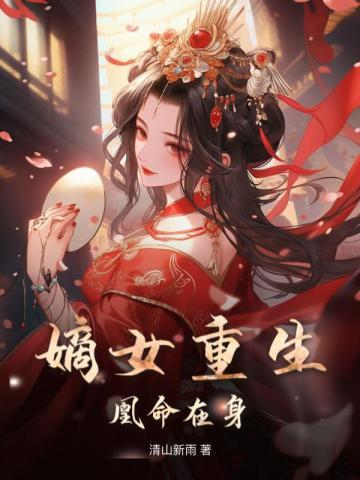 周嘉清徐竟骁 周嘉清徐竟骁