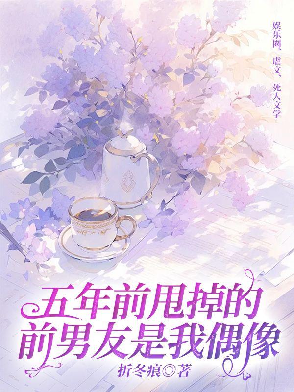 满朝文武都等我瓜吃作者淘气的丸子 满朝文武都等我瓜吃作者淘气的丸子