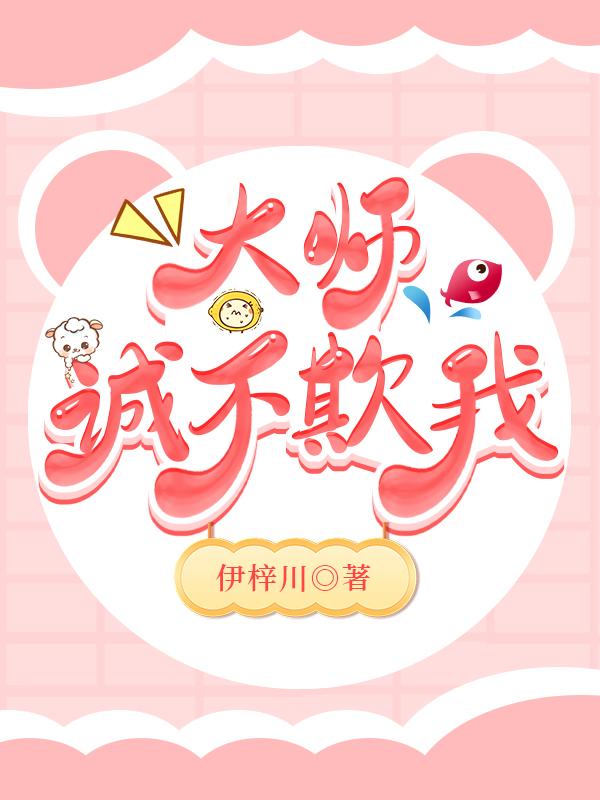 冒牌皇后