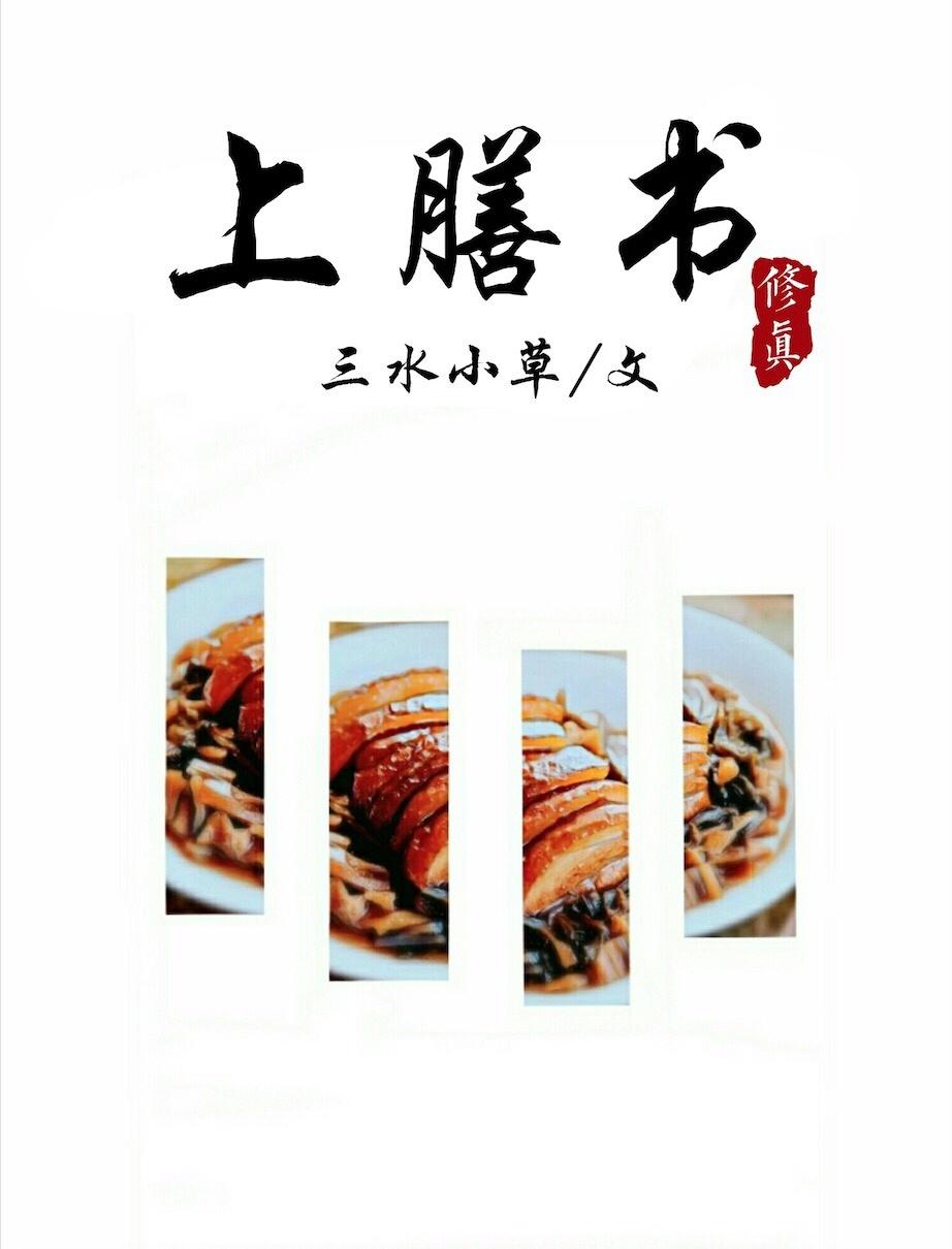 半途就软了怎么回事 半途就软了怎么回事