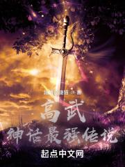 网游之全职法神女主 网游之全职法神女主