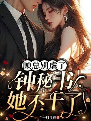 指腹为婚后 指腹为婚后