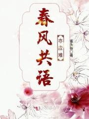 指腹为婚后傅总真香了全集 指腹为婚后傅总真香了全集