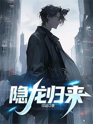 傅总真香了锦朝朝 傅总真香了锦朝朝