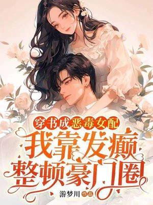 炒股年入百亿 大路翔空
